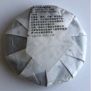 Шен пуэр Chuan Shi блин 2018 года 100 г. Photo 2